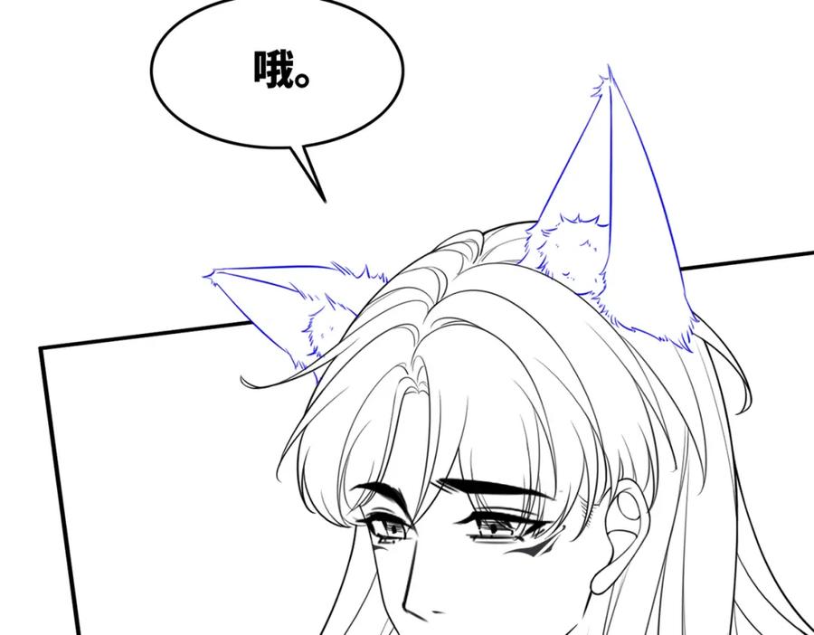 《快穿女配冷静点》第158话 持续升温~ 第128页