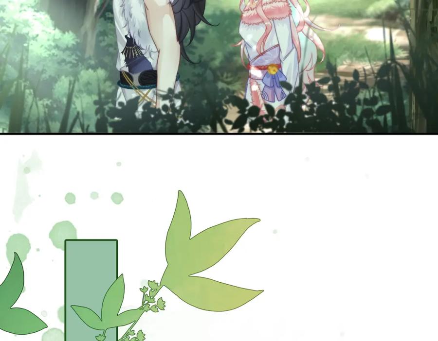 《快穿女配冷静点》第158话 持续升温~ 第68页
