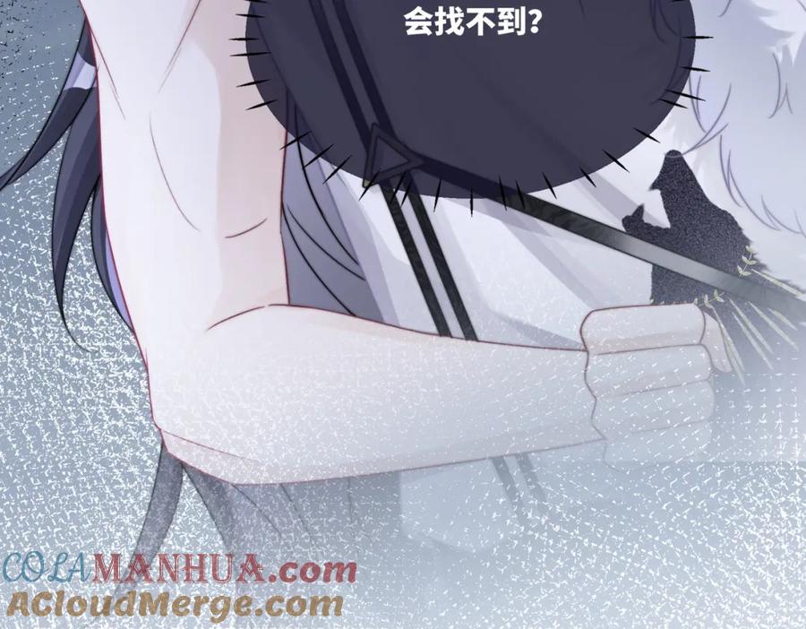 《快穿女配冷静点》第158话 持续升温~ 第121页