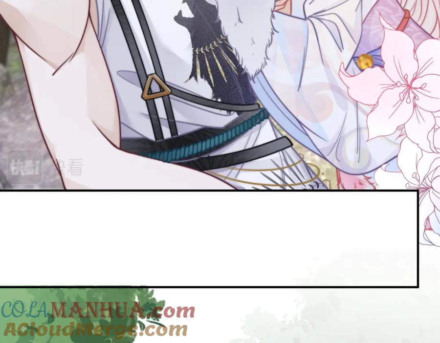 《快穿女配冷静点》第158话 持续升温~ 第29页