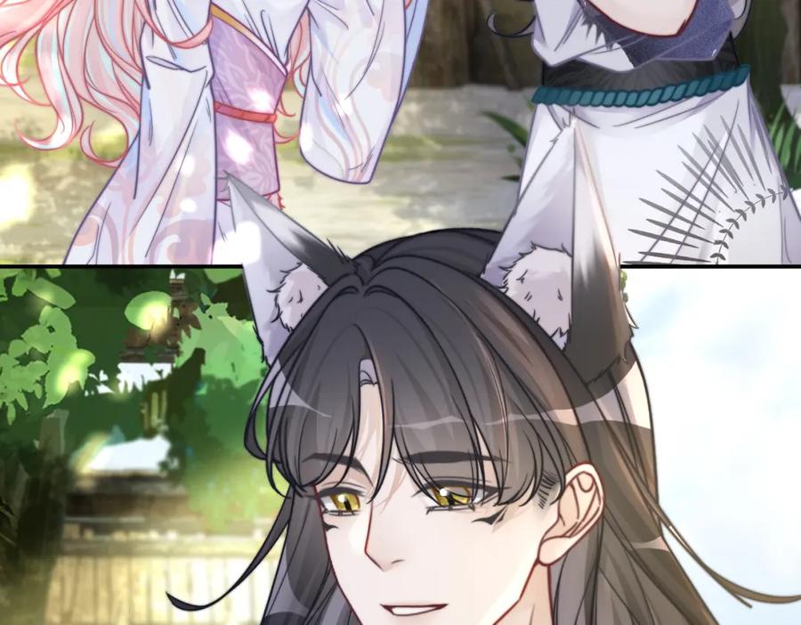 《快穿女配冷静点》第159话 神秘洞穴 第7页