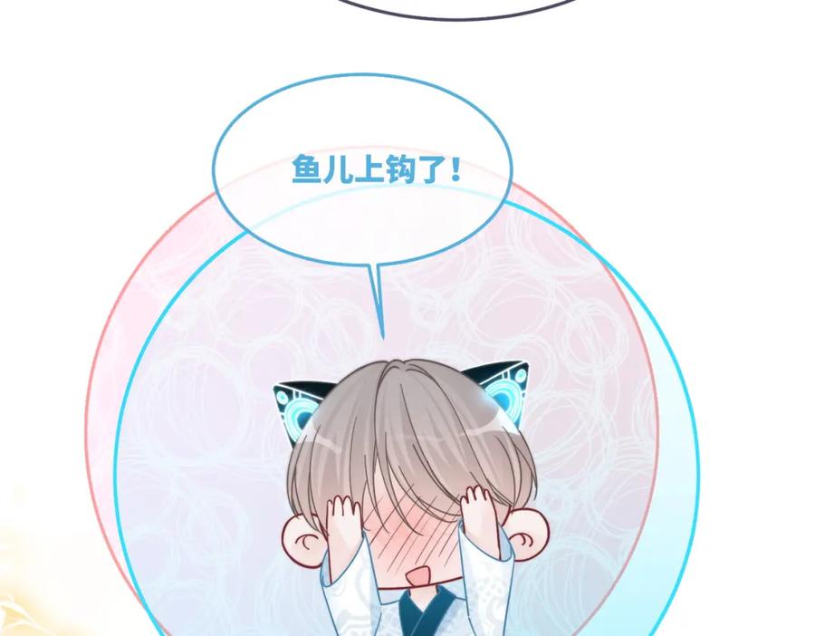 《快穿女配冷静点》第159话 神秘洞穴 第27页