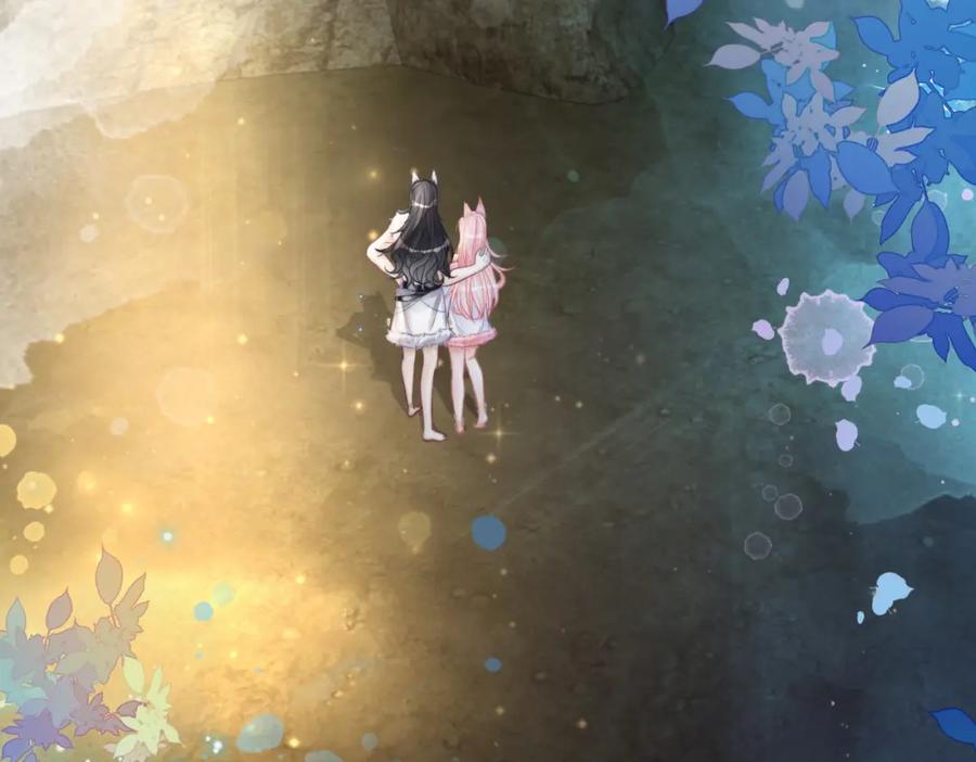 《快穿女配冷静点》第159话 神秘洞穴 第84页