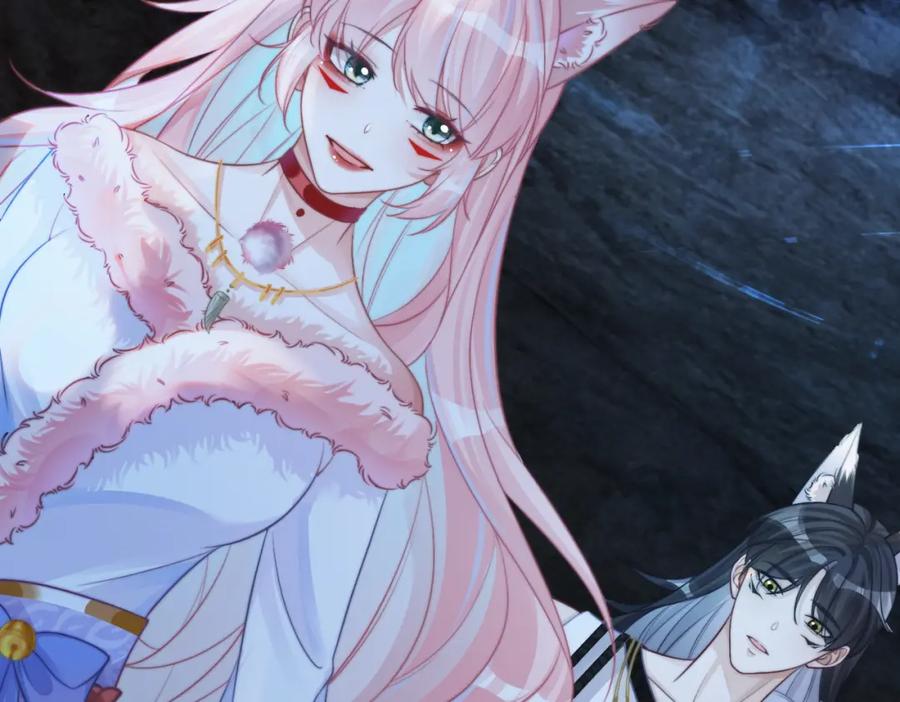 《快穿女配冷静点》第159话 神秘洞穴 第74页