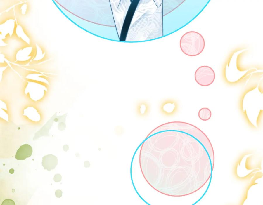 《快穿女配冷静点》第159话 神秘洞穴 第28页