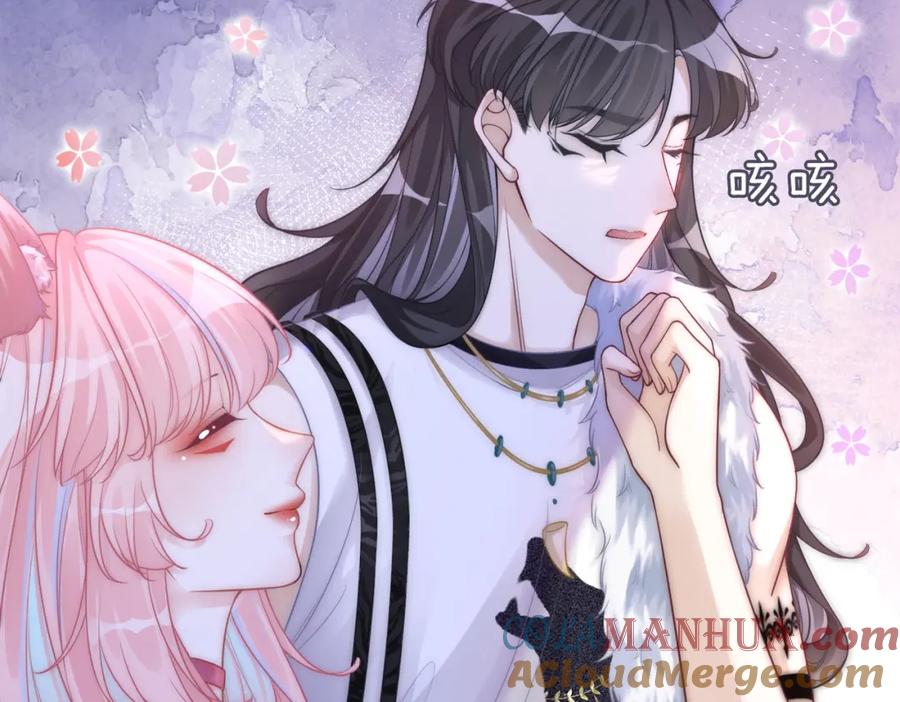 《快穿女配冷静点》第159话 神秘洞穴 第17页