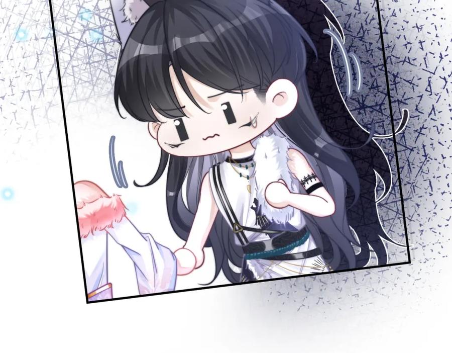《快穿女配冷静点》第159话 神秘洞穴 第71页