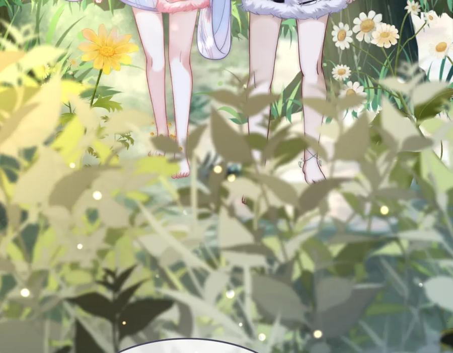 《快穿女配冷静点》第159话 神秘洞穴 第20页