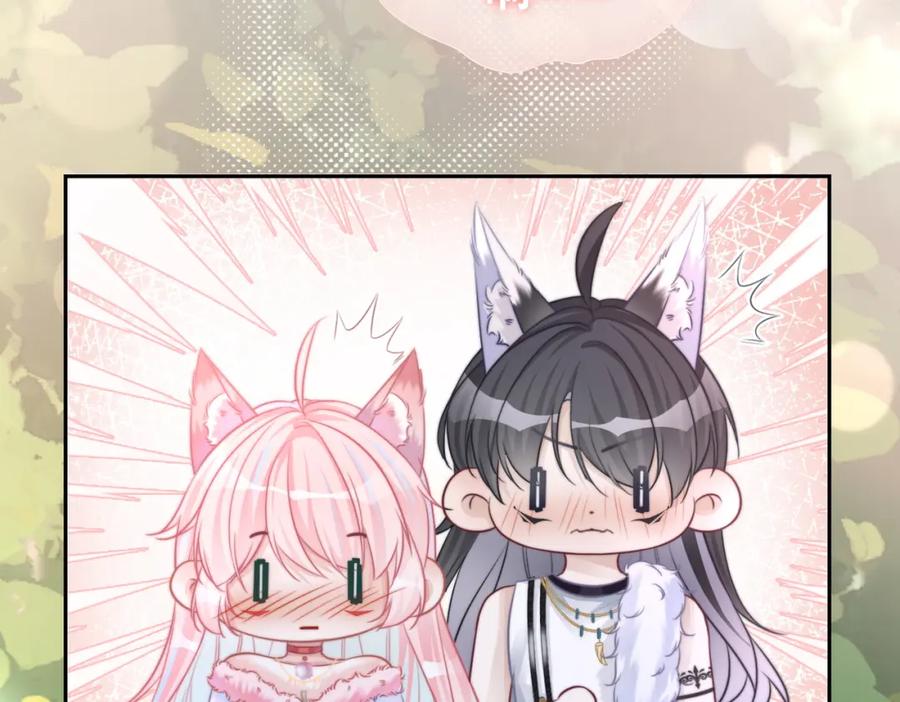 《快穿女配冷静点》第159话 神秘洞穴 第107页