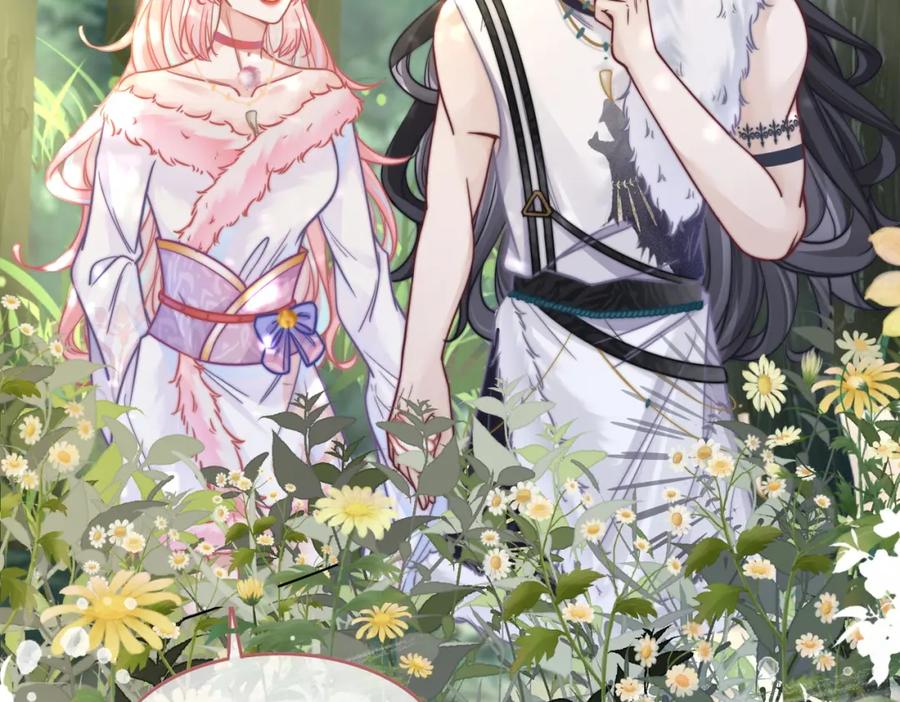 《快穿女配冷静点》第159话 神秘洞穴 第14页