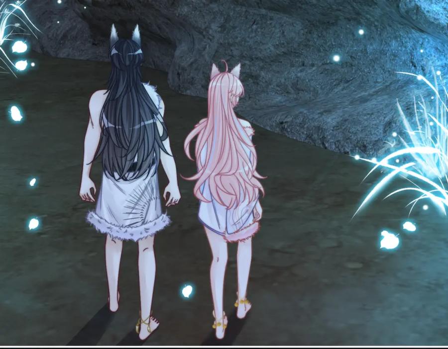 《快穿女配冷静点》第159话 神秘洞穴 第54页