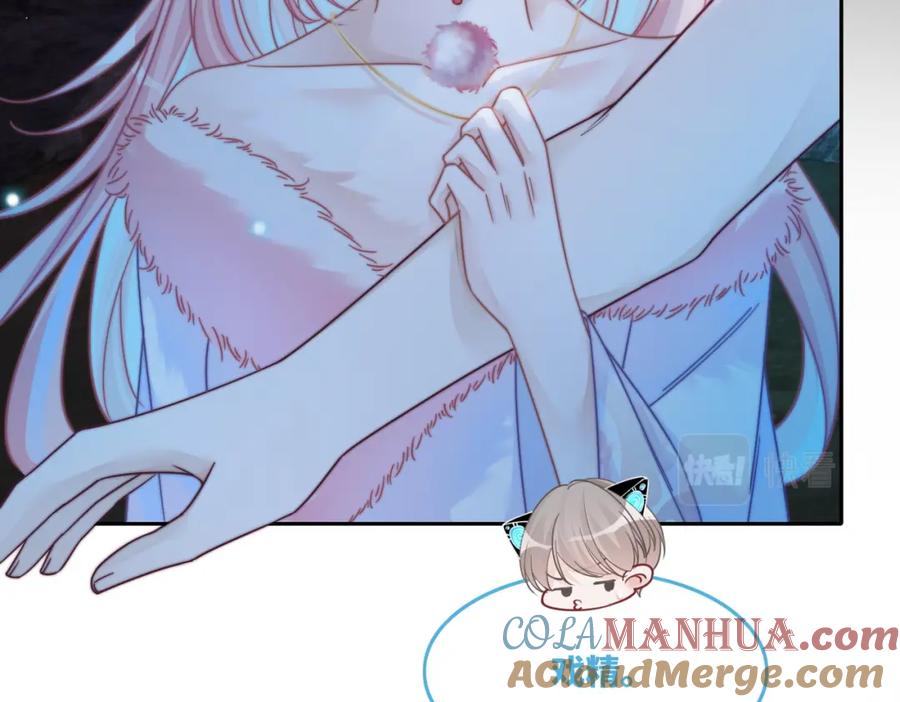 《快穿女配冷静点》第159话 神秘洞穴 第61页