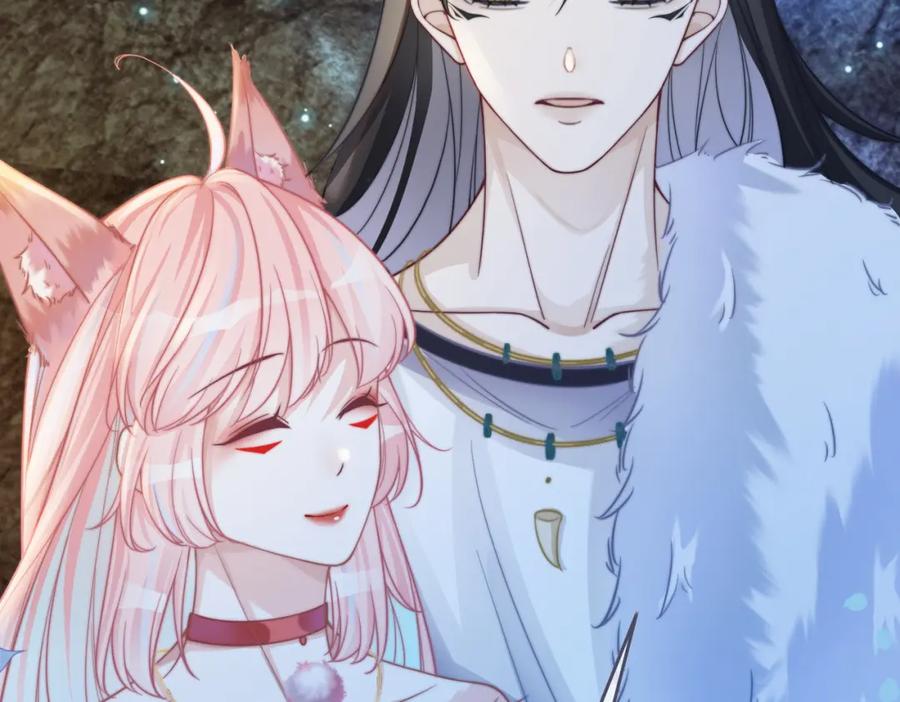 《快穿女配冷静点》第159话 神秘洞穴 第86页