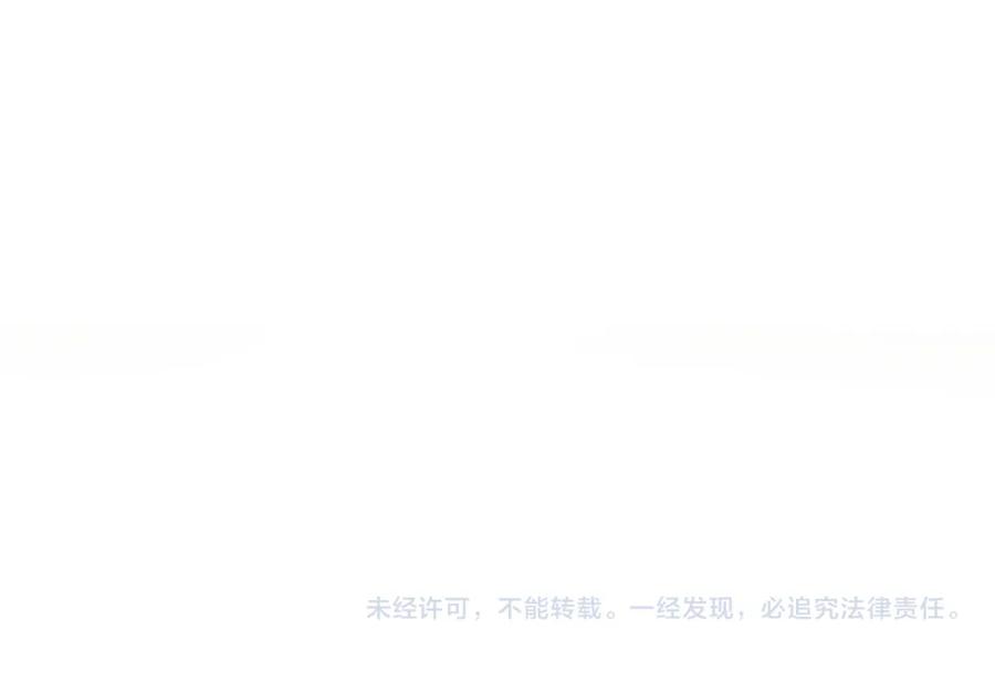《快穿女配冷静点》第160话 果果“开车” 第100页