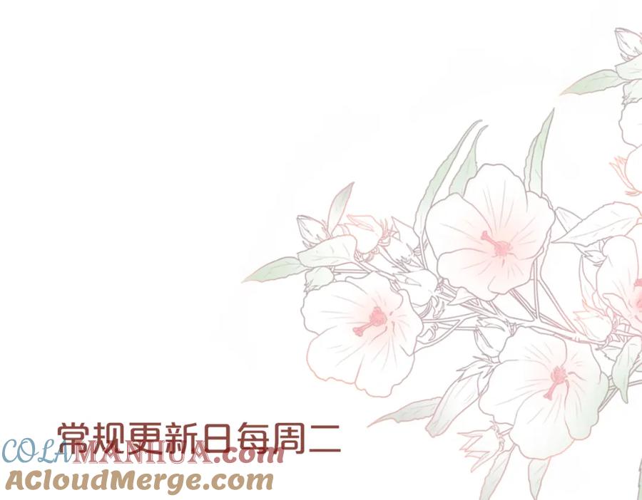 《快穿女配冷静点》第160话 果果“开车” 第109页
