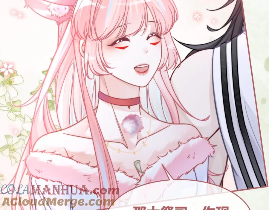 《快穿女配冷静点》第160话 果果“开车” 第93页