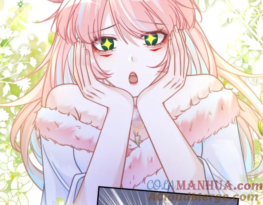 《快穿女配冷静点》第160话 果果“开车” 第49页