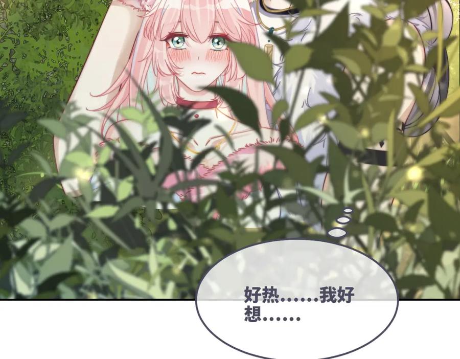 《快穿女配冷静点》第160话 果果“开车” 第31页