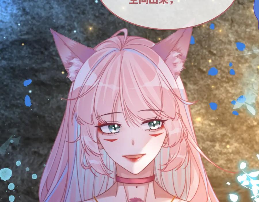 《快穿女配冷静点》第161话 众人搬新家 第100页