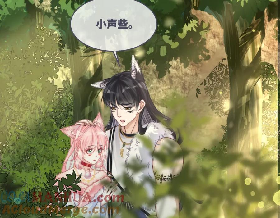 《快穿女配冷静点》第161话 众人搬新家 第17页