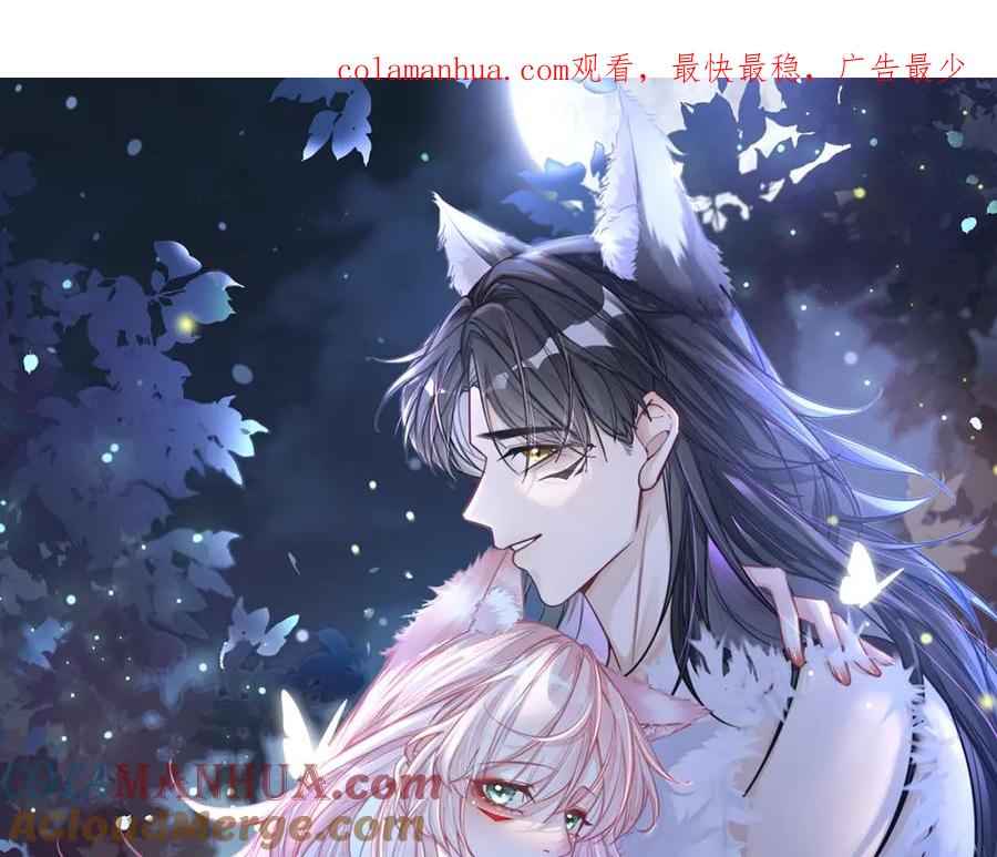 《快穿女配冷静点》第161话 众人搬新家 第1页