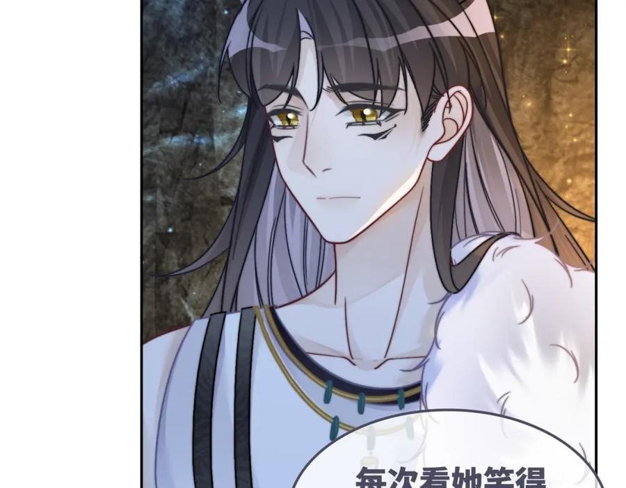 《快穿女配冷静点》第161话 众人搬新家 第72页