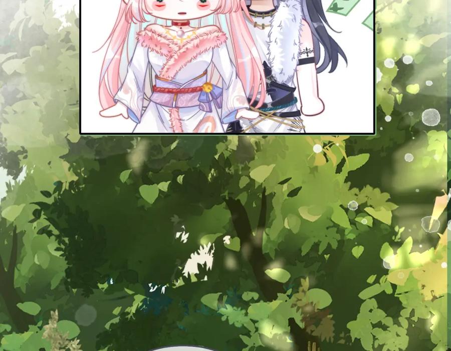 《快穿女配冷静点》第161话 众人搬新家 第16页