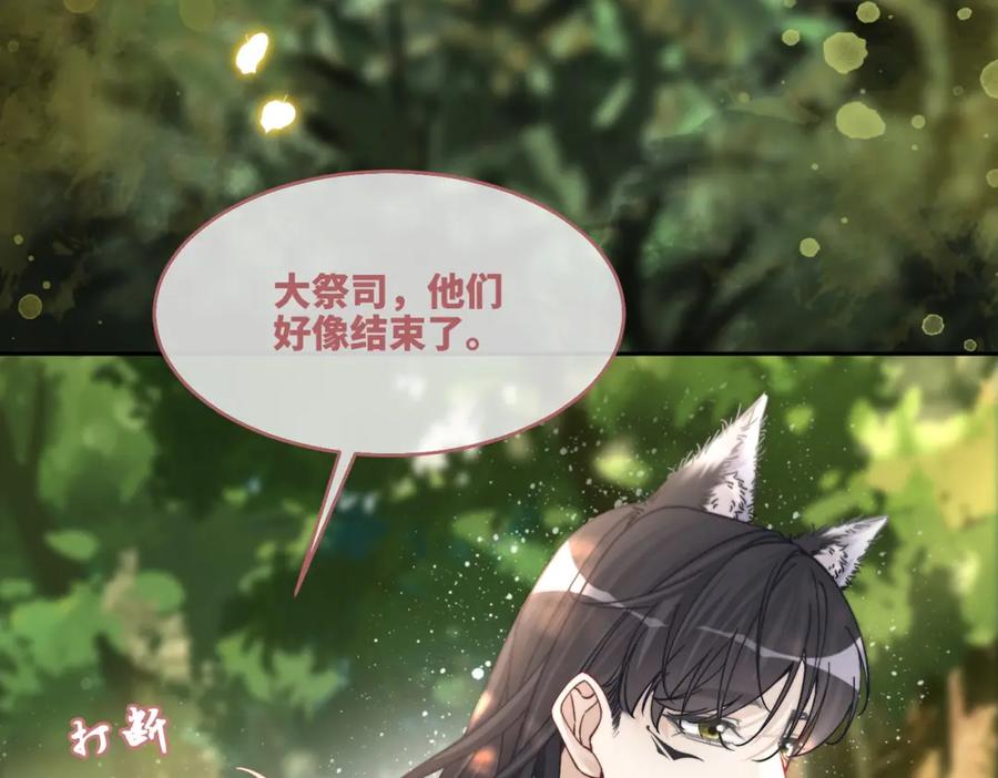 《快穿女配冷静点》第161话 众人搬新家 第7页
