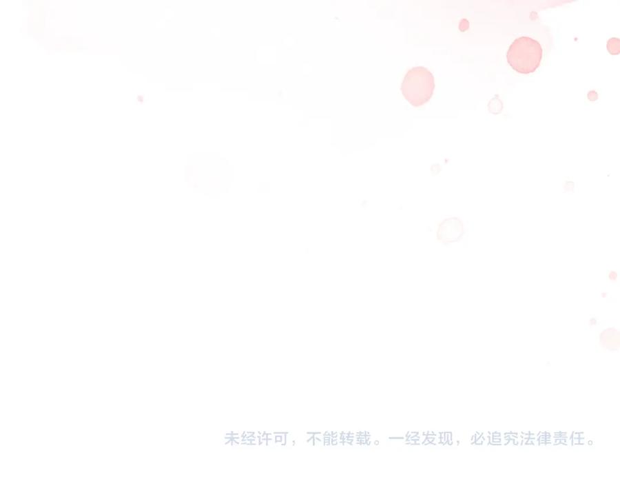 《快穿女配冷静点》第161话 众人搬新家 第127页