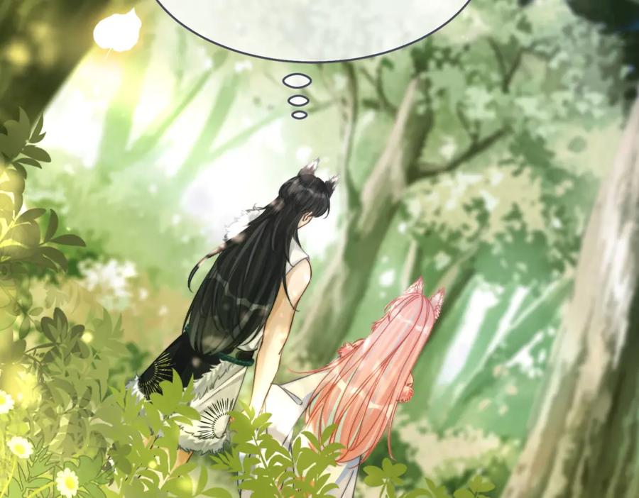 《快穿女配冷静点》第161话 众人搬新家 第27页