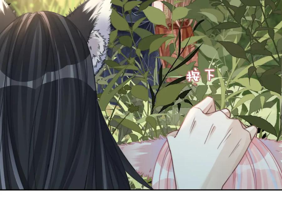《快穿女配冷静点》第161话 众人搬新家 第20页
