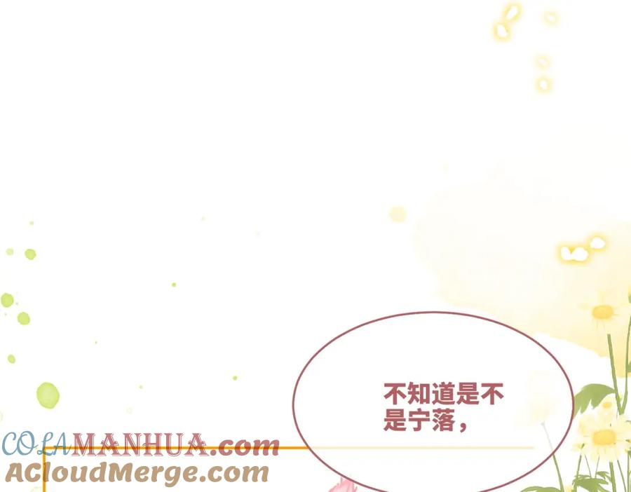 《快穿女配冷静点》第161话 众人搬新家 第9页