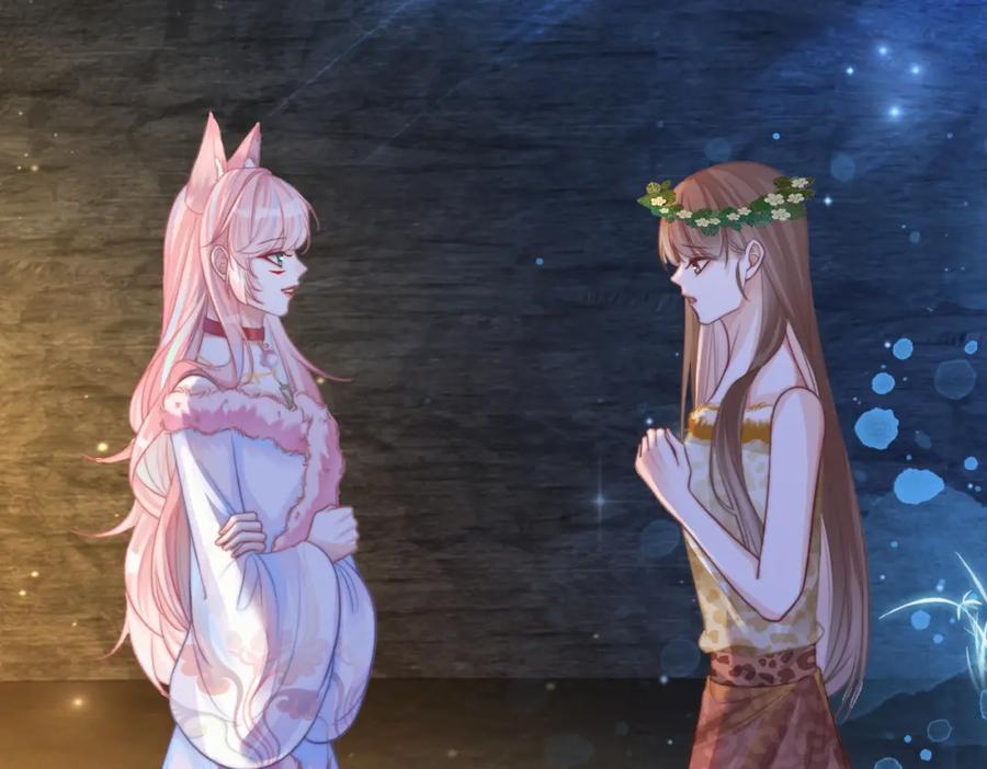 《快穿女配冷静点》第161话 众人搬新家 第104页