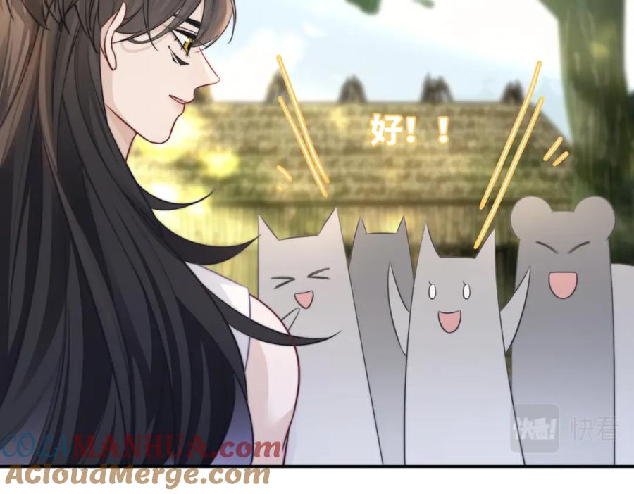 《快穿女配冷静点》第161话 众人搬新家 第53页