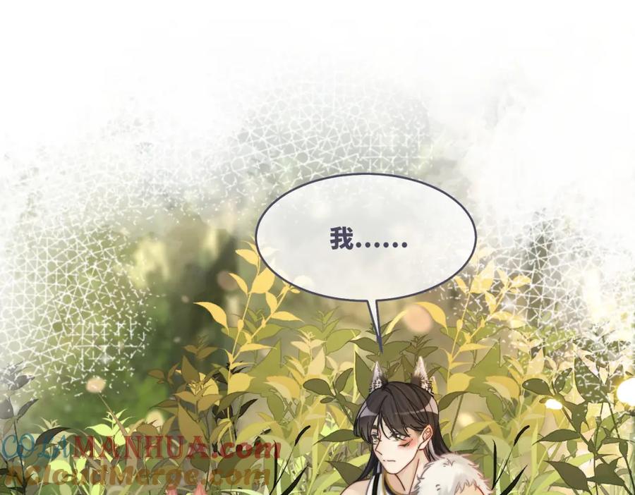 《快穿女配冷静点》第161话 众人搬新家 第5页