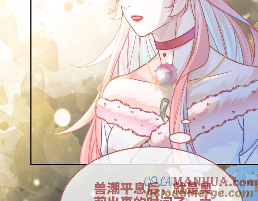 《快穿女配冷静点》第161话 众人搬新家 第65页