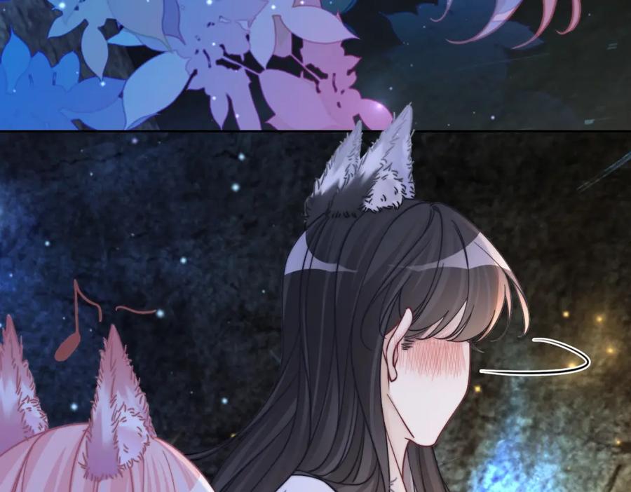 《快穿女配冷静点》第161话 众人搬新家 第87页