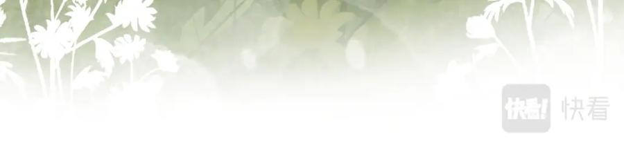 《快穿女配冷静点》第161话 众人搬新家 第34页
