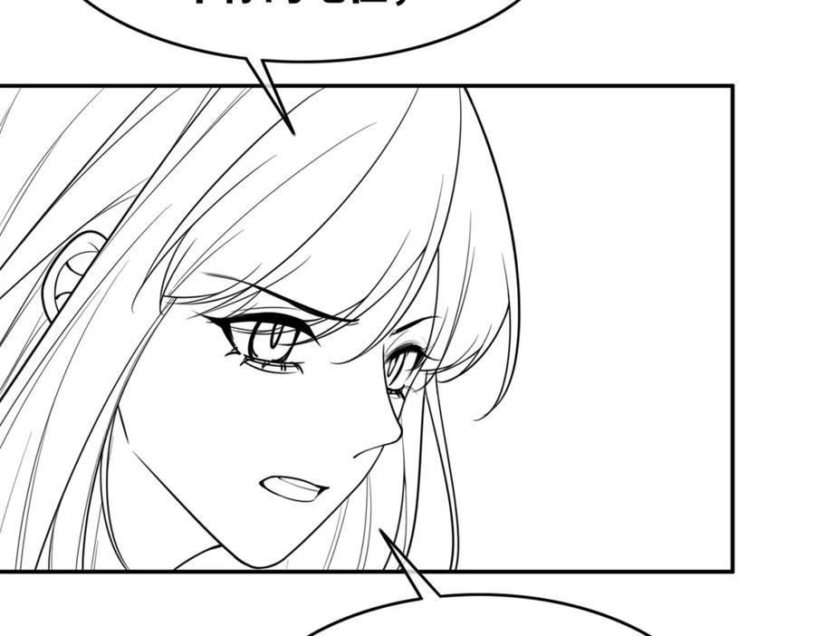 《快穿女配冷静点》第162话 十指紧扣 第107页