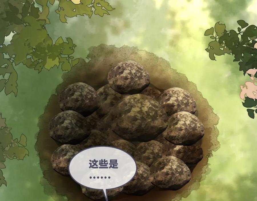 《快穿女配冷静点》第162话 十指紧扣 第59页