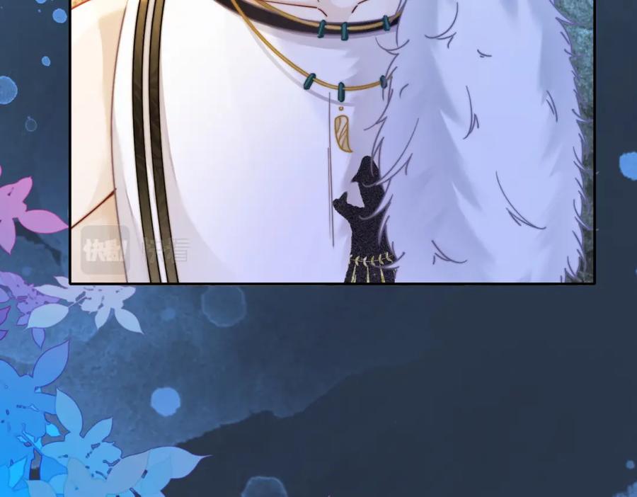 《快穿女配冷静点》第162话 十指紧扣 第18页