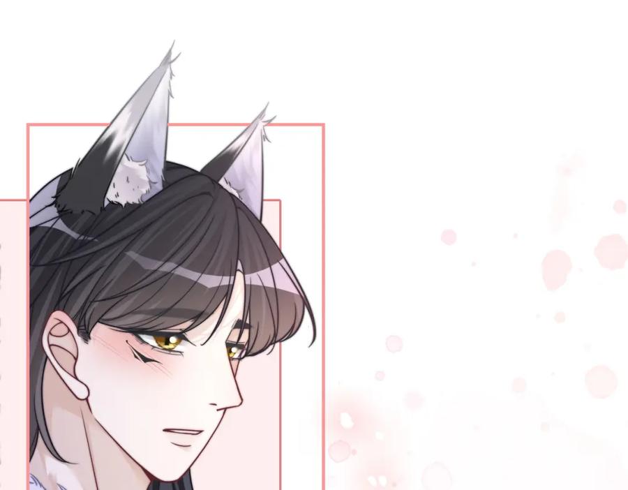《快穿女配冷静点》第162话 十指紧扣 第84页