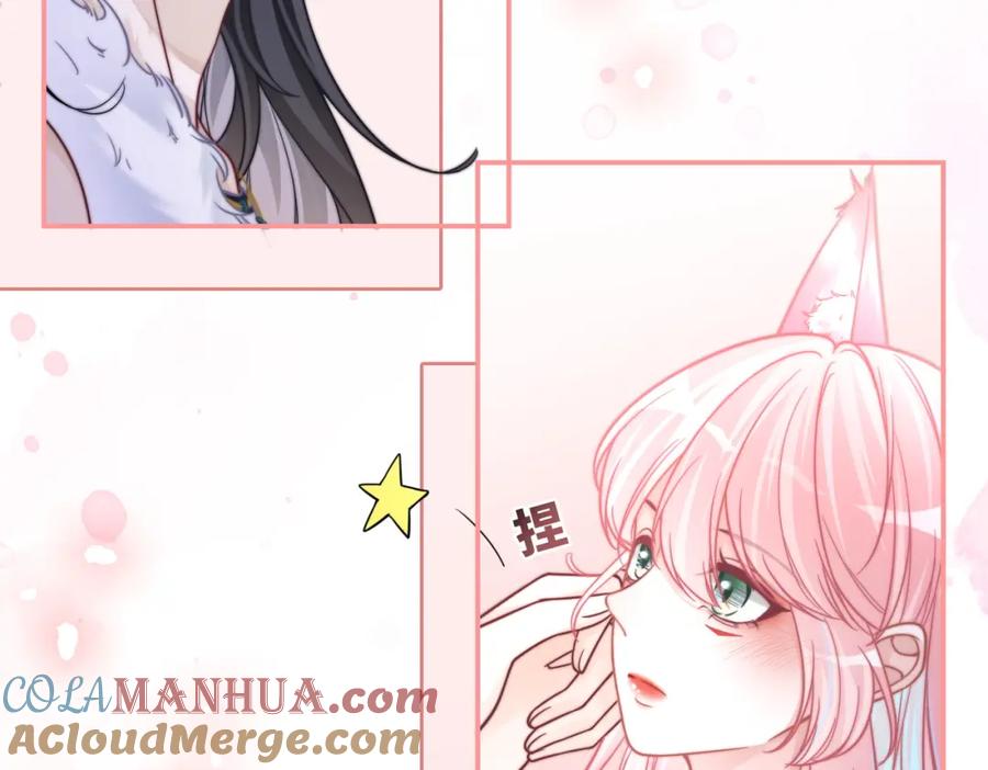 《快穿女配冷静点》第162话 十指紧扣 第85页