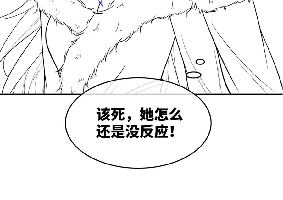 《快穿女配冷静点》第162话 十指紧扣 第112页
