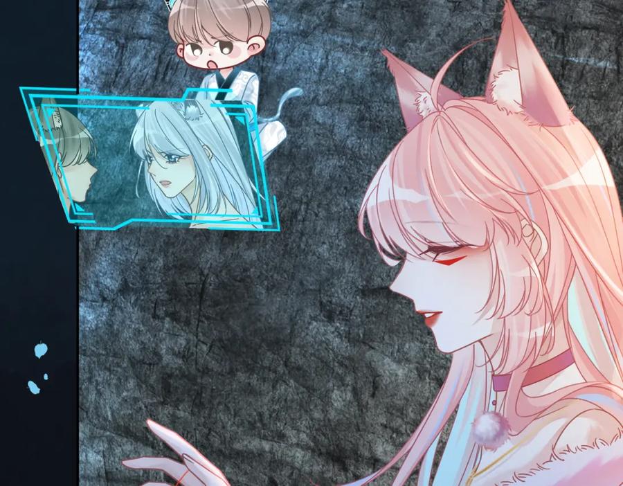 《快穿女配冷静点》第163话 修成正果 第71页