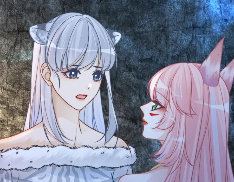 《快穿女配冷静点》第163话 修成正果 第53页