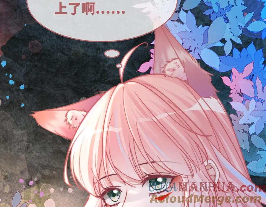 《快穿女配冷静点》第163话 修成正果 第28页