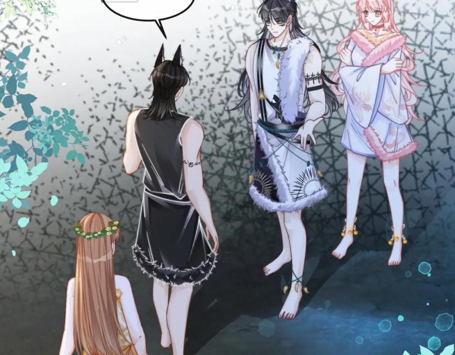 《快穿女配冷静点》第163话 修成正果 第5页