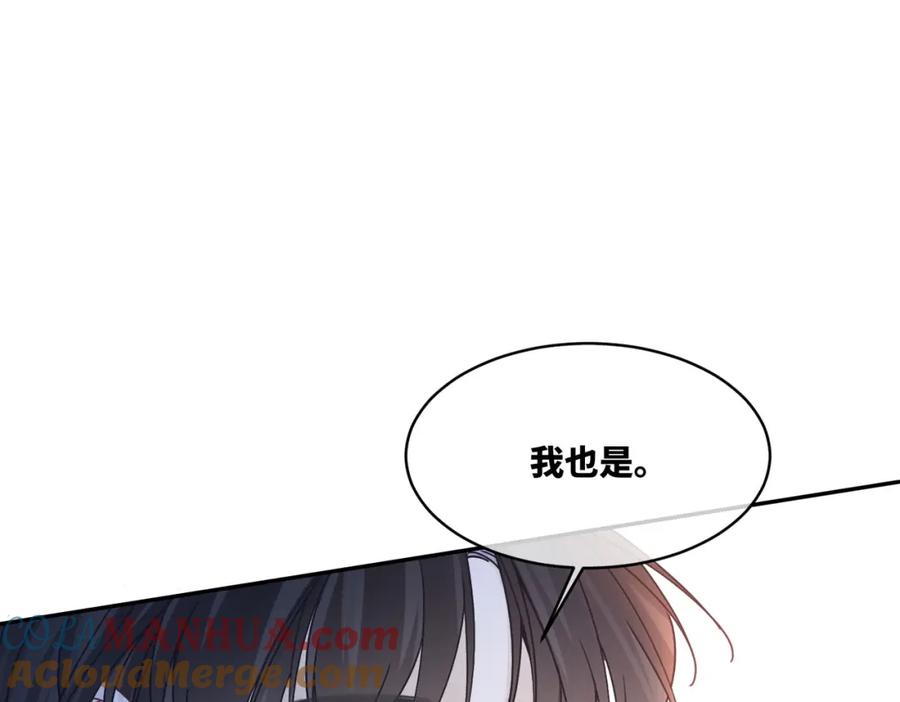 《快穿女配冷静点》第163话 修成正果 第116页