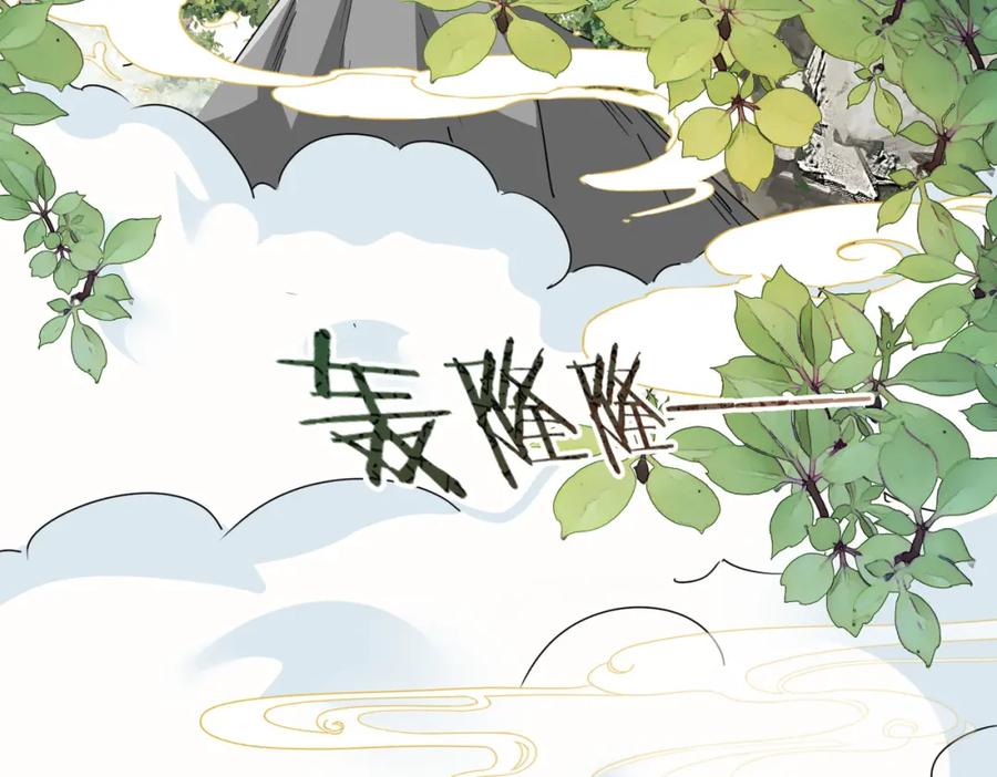 《快穿女配冷静点》第163话 修成正果 第79页
